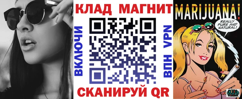 Купить Приозерск Кокаин  Каннабис 