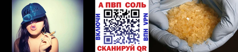 Alpha-PVP крисы CK  купить наркотики цена  Приозерск 