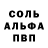 Амфетамин 98% Rocky VII