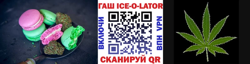 что такое   Приозерск  Еда ТГК конопля 