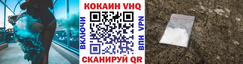 COCAIN Эквадор  Приозерск 