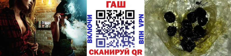 Гашиш гарик  Приозерск 