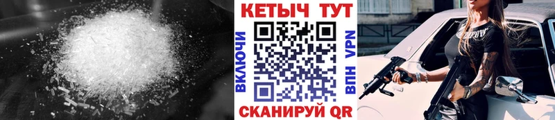 Кетамин VHQ  Приозерск 