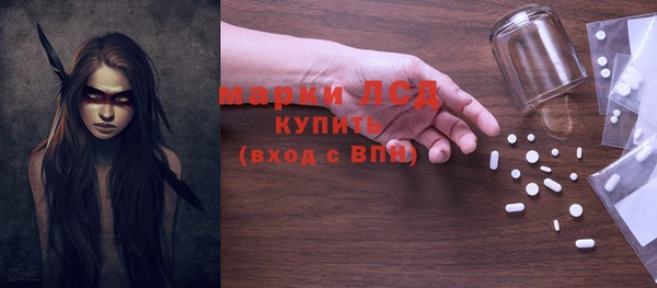 синтетический гашиш Алексеевка