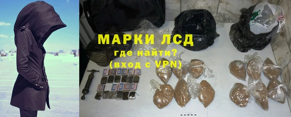 синтетический гашиш Алексеевка