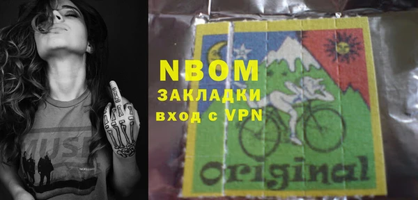 синтетический гашиш Алексеевка
