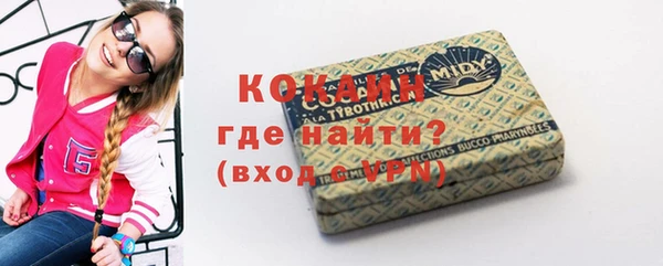 Альфа ПВП Абинск