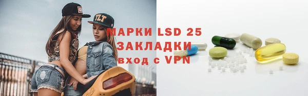 синтетический гашиш Алексеевка