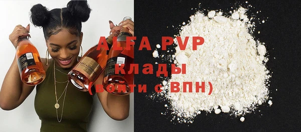 скорость Алексин