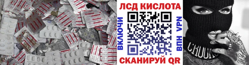 Лсд 25 экстази ecstasy  наркотики  Приозерск 