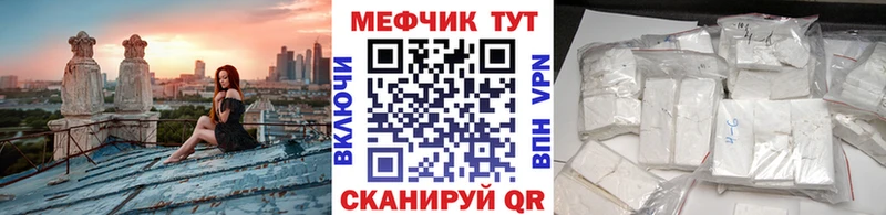 Мефедрон кристаллы где продают наркотики Приозерск