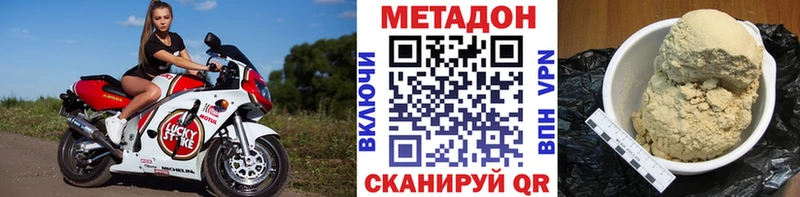 блэк спрут зеркало Приозерск МЕТАДОН кристалл