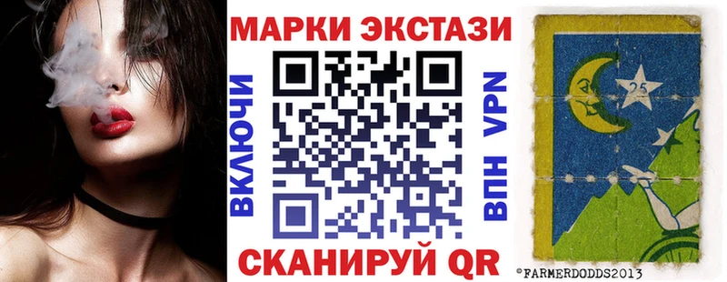Марки NBOMe 1,8мг  как найти закладки  Приозерск 