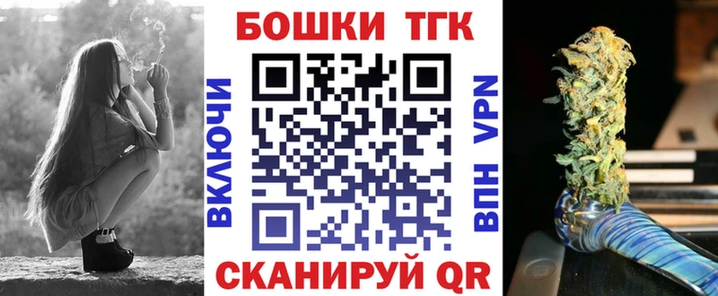 Конопля планчик купить закладку Приозерск